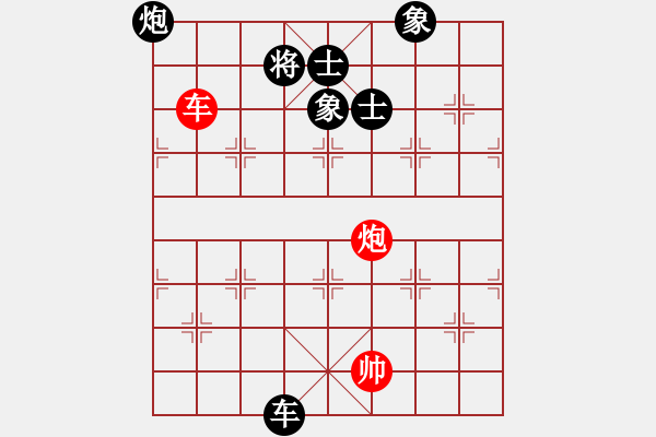 象棋棋谱图片：高春辉（攻擂者）先和陈岳（右先锋） 2018.10.01 - 步数：132 