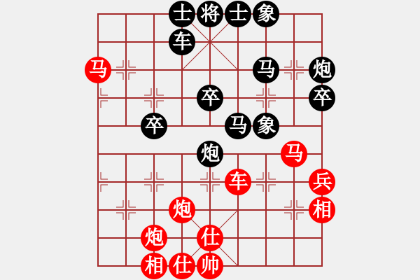 象棋棋谱图片：高春辉（攻擂者）先和陈岳（右先锋） 2018.10.01 - 步数：50 