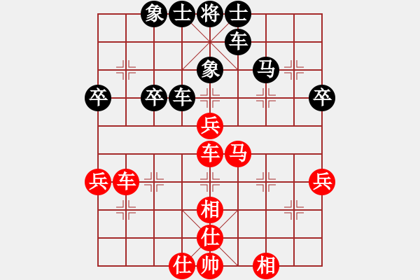 象棋棋譜圖片：蓱緃浪影[252690840] -VS- 順棋自然[724459661] - 步數(shù)：50 