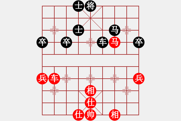 象棋棋譜圖片：蓱緃浪影[252690840] -VS- 順棋自然[724459661] - 步數(shù)：60 