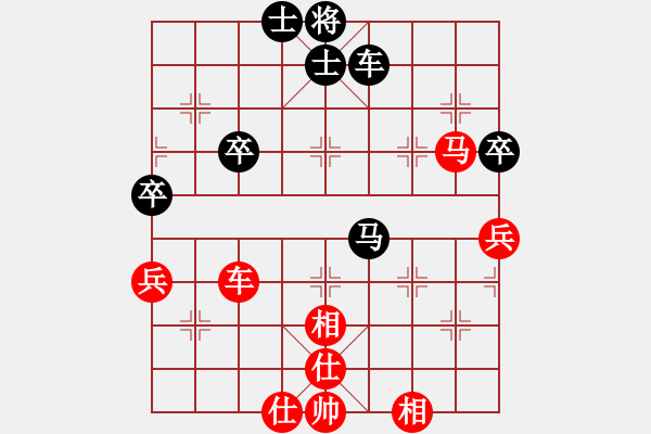 象棋棋譜圖片：蓱緃浪影[252690840] -VS- 順棋自然[724459661] - 步數(shù)：70 