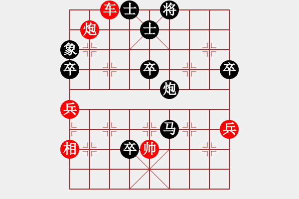 象棋棋譜圖片：魔鬼之吻(6段)-負(fù)-帥天將(9級(jí)) - 步數(shù)：104 