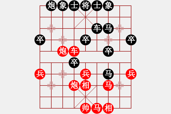 象棋棋譜圖片：魔鬼之吻(6段)-負(fù)-帥天將(9級(jí)) - 步數(shù)：40 