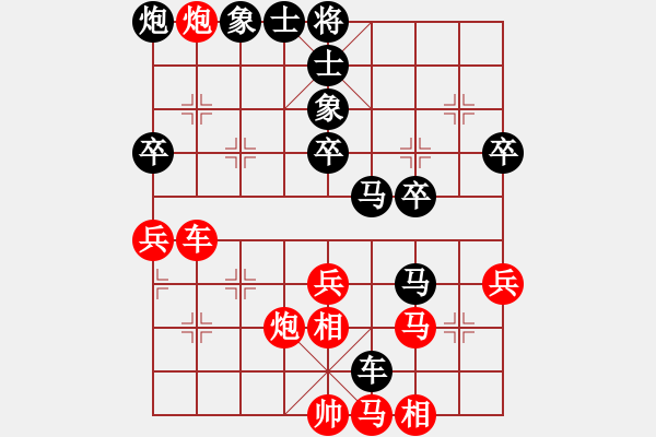 象棋棋譜圖片：魔鬼之吻(6段)-負(fù)-帥天將(9級(jí)) - 步數(shù)：50 