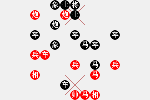 象棋棋譜圖片：魔鬼之吻(6段)-負(fù)-帥天將(9級(jí)) - 步數(shù)：60 