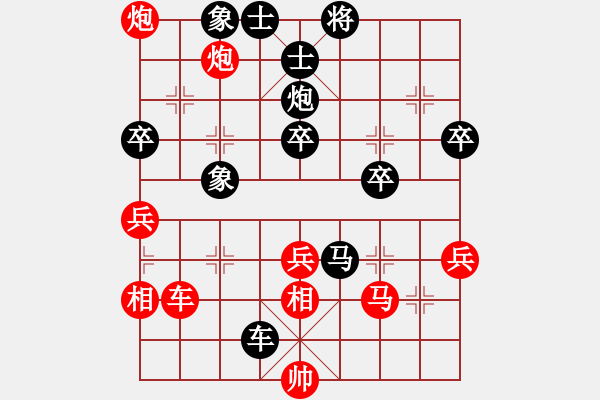 象棋棋譜圖片：魔鬼之吻(6段)-負(fù)-帥天將(9級(jí)) - 步數(shù)：70 