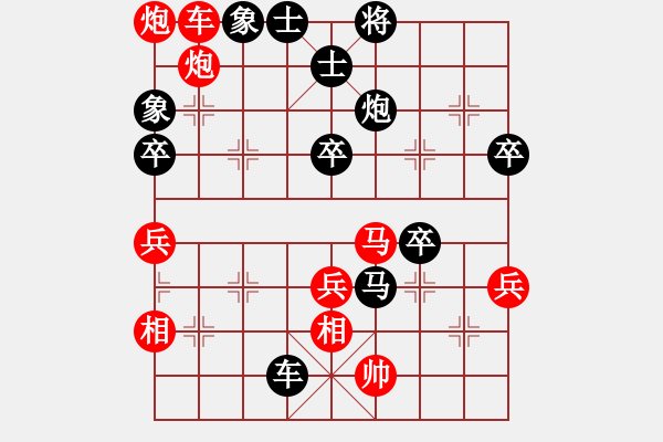 象棋棋譜圖片：魔鬼之吻(6段)-負(fù)-帥天將(9級(jí)) - 步數(shù)：80 