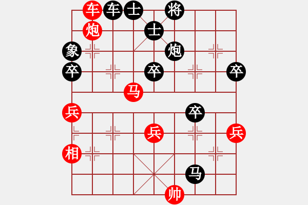 象棋棋譜圖片：魔鬼之吻(6段)-負(fù)-帥天將(9級(jí)) - 步數(shù)：90 