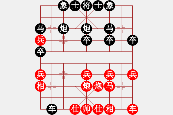 象棋棋譜圖片：仙人指路（業(yè)四升業(yè)五評(píng)測(cè)對(duì)局）我后勝，紅超時(shí) - 步數(shù)：24 