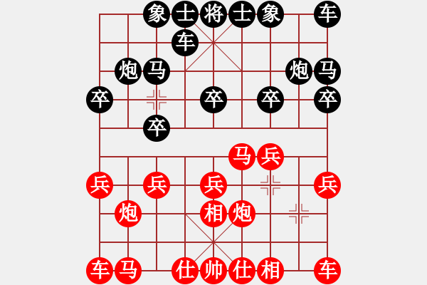 象棋棋譜圖片：304297500[紅] -VS- 【中】棋如人生[黑] - 步數(shù)：10 