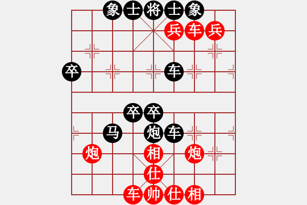 象棋棋譜圖片：304297500[紅] -VS- 【中】棋如人生[黑] - 步數(shù)：60 