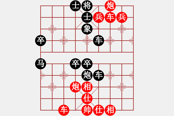 象棋棋譜圖片：304297500[紅] -VS- 【中】棋如人生[黑] - 步數(shù)：70 