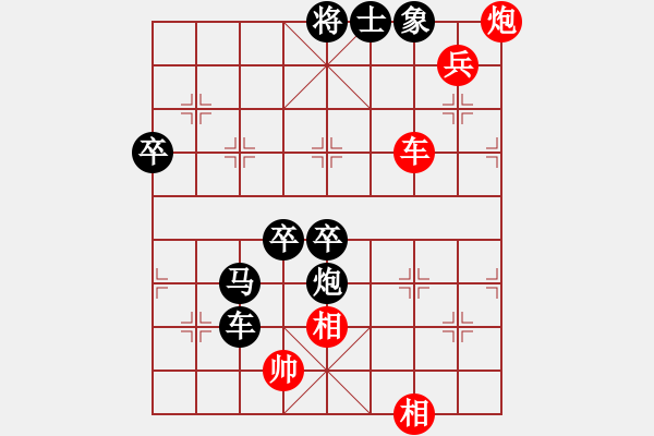 象棋棋譜圖片：304297500[紅] -VS- 【中】棋如人生[黑] - 步數(shù)：90 