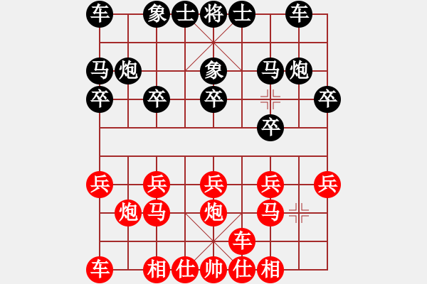 象棋棋譜圖片：橫才俊儒[292832991] -VS- 李大夫[949913652] - 步數(shù)：10 