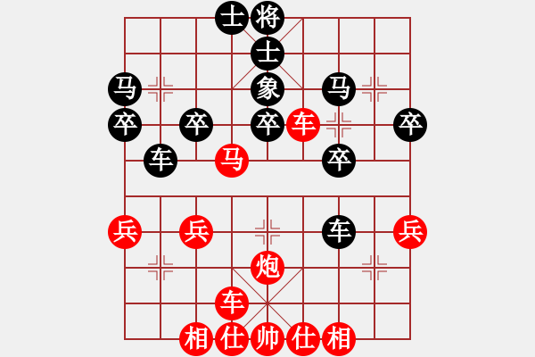 象棋棋譜圖片：橫才俊儒[292832991] -VS- 李大夫[949913652] - 步數(shù)：31 