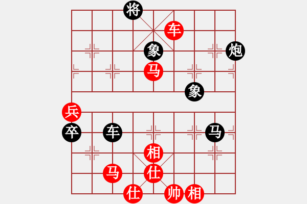 象棋棋譜圖片：相山北路(月將)-和-茗茶小卒子(8段) - 步數(shù)：100 