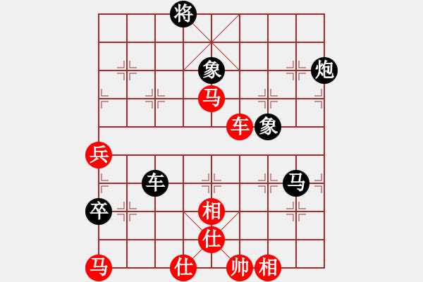 象棋棋譜圖片：相山北路(月將)-和-茗茶小卒子(8段) - 步數(shù)：110 