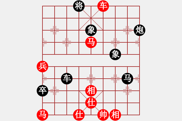 象棋棋譜圖片：相山北路(月將)-和-茗茶小卒子(8段) - 步數(shù)：119 