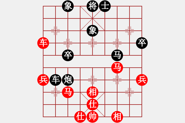 象棋棋譜圖片：相山北路(月將)-和-茗茶小卒子(8段) - 步數(shù)：50 