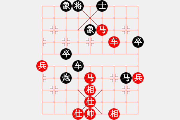 象棋棋譜圖片：相山北路(月將)-和-茗茶小卒子(8段) - 步數(shù)：60 