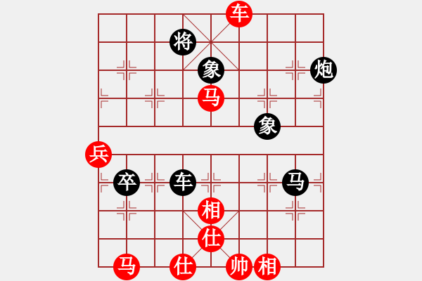 象棋棋譜圖片：相山北路(月將)-和-茗茶小卒子(8段) - 步數(shù)：90 