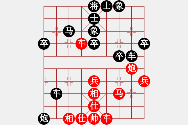 象棋棋譜圖片：1 - 步數(shù)：47 