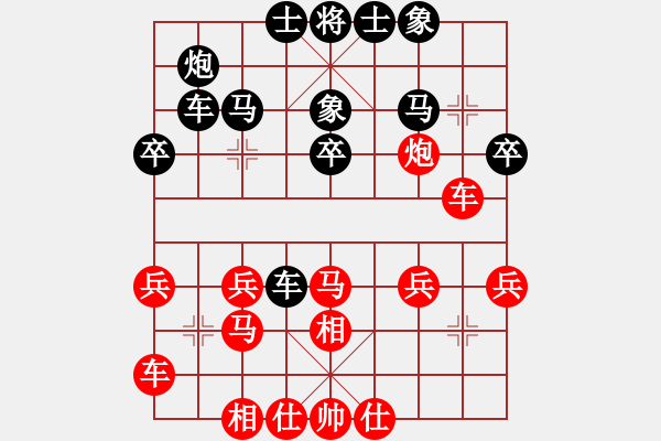 象棋棋譜圖片：姚洪新 先負(fù) 歐照芳 - 步數(shù)：30 