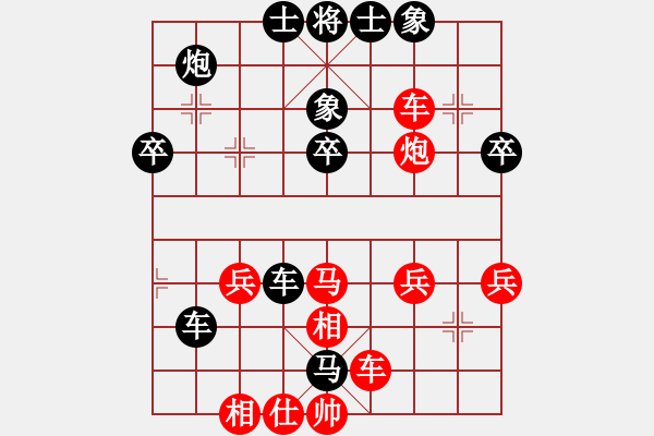 象棋棋譜圖片：姚洪新 先負(fù) 歐照芳 - 步數(shù)：40 