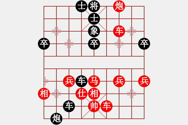 象棋棋譜圖片：姚洪新 先負(fù) 歐照芳 - 步數(shù)：50 