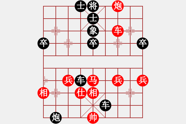 象棋棋譜圖片：姚洪新 先負(fù) 歐照芳 - 步數(shù)：52 