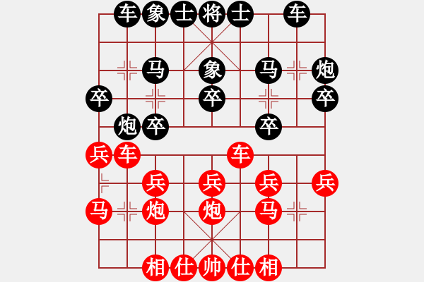 象棋棋譜圖片：2009年職工象棋比賽 第七輪 - 步數(shù)：20 