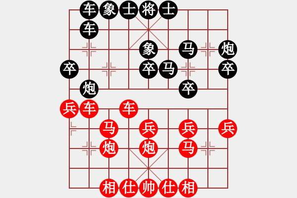 象棋棋譜圖片：2009年職工象棋比賽 第七輪 - 步數(shù)：30 