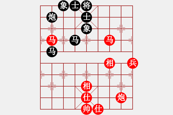 象棋棋譜圖片：呂欽       先和 聶鐵文     - 步數(shù)：80 