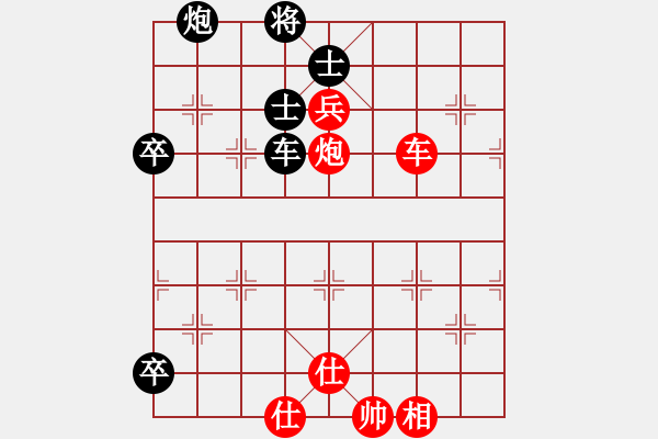 象棋棋譜圖片：紫云顛峰靚(4段)-負(fù)-水上沙魚(yú)(5段) - 步數(shù)：100 