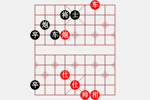 象棋棋譜圖片：紫云顛峰靚(4段)-負(fù)-水上沙魚(yú)(5段) - 步數(shù)：110 