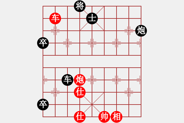 象棋棋譜圖片：紫云顛峰靚(4段)-負(fù)-水上沙魚(yú)(5段) - 步數(shù)：120 