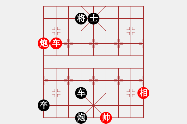 象棋棋譜圖片：紫云顛峰靚(4段)-負(fù)-水上沙魚(yú)(5段) - 步數(shù)：130 