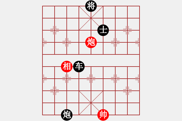 象棋棋譜圖片：紫云顛峰靚(4段)-負(fù)-水上沙魚(yú)(5段) - 步數(shù)：160 