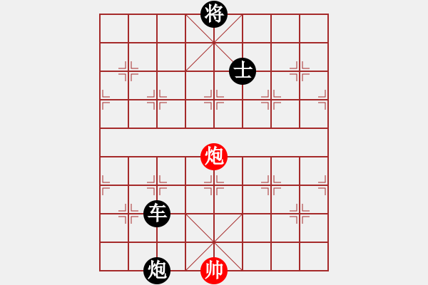 象棋棋譜圖片：紫云顛峰靚(4段)-負(fù)-水上沙魚(yú)(5段) - 步數(shù)：166 