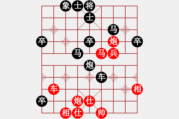 象棋棋譜圖片：紫云顛峰靚(4段)-負(fù)-水上沙魚(yú)(5段) - 步數(shù)：60 