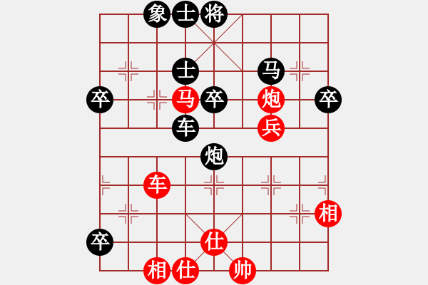 象棋棋譜圖片：紫云顛峰靚(4段)-負(fù)-水上沙魚(yú)(5段) - 步數(shù)：70 