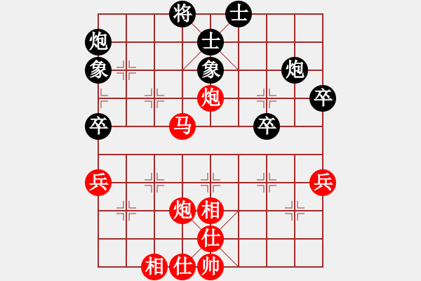 象棋棋譜圖片：第四輪 西安柳天先勝子長象棋協(xié)會隊石國紅 - 步數(shù)：75 