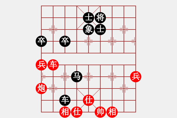 象棋棋谱图片：欧照芳 先胜 刘立山 - 步数：60 