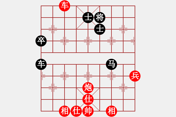 象棋棋谱图片：欧照芳 先胜 刘立山 - 步数：90 