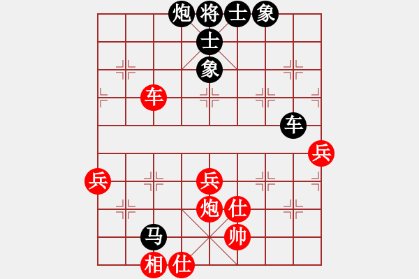 象棋棋譜圖片：kienlua(4段)-負(fù)-遇安(5段) - 步數(shù)：100 