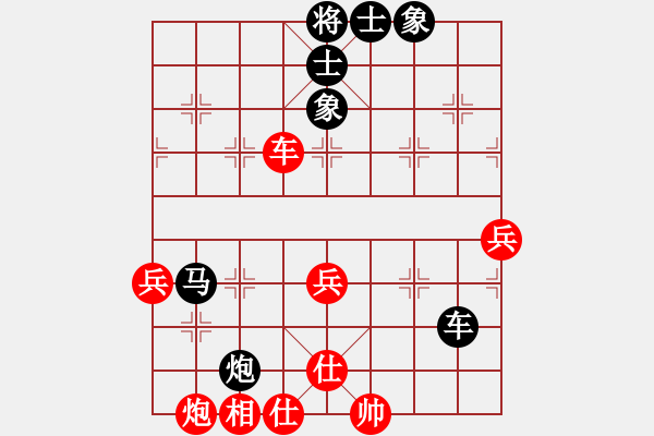 象棋棋譜圖片：kienlua(4段)-負(fù)-遇安(5段) - 步數(shù)：110 