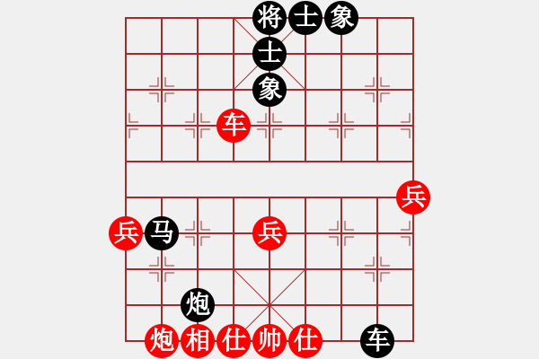 象棋棋譜圖片：kienlua(4段)-負(fù)-遇安(5段) - 步數(shù)：113 