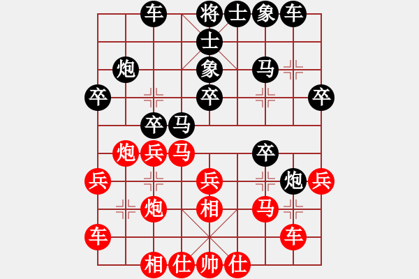 象棋棋譜圖片：kienlua(4段)-負(fù)-遇安(5段) - 步數(shù)：30 