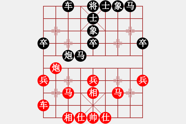 象棋棋譜圖片：kienlua(4段)-負(fù)-遇安(5段) - 步數(shù)：40 