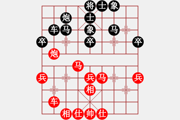 象棋棋譜圖片：kienlua(4段)-負(fù)-遇安(5段) - 步數(shù)：50 